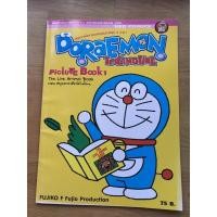 ราคา Doraemon trilingual สมุดภาพโดราเอมอนสอนคำศัพท์ 3 ภาษา เล่ม1 (11075008230)