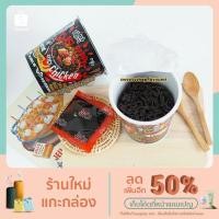 ราคา "พร้อมส่ง" มาม่าเผ็ดมาเลเซีย Ghost pepper สุดฮิต รสไก่เผ็ด (10370736960)