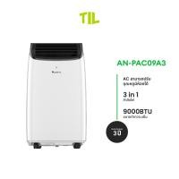 ราคา Aconatic แอร์เคลื่อนที่ ขนาด 9000 BTU Portable Air Conditioner รุ่น AN-PAC09A3 (รับประกันคอมเพรสเซอร์ 3 ปี) (24864448527)