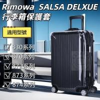ราคา Rimowa เคสป้องกัน กระเป๋าเดินทาง กระเป๋าเดินทาง ป้องกันพิเศษ สําหรับ SALSA DELXUE rimowa (17096666020)