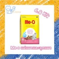 ราคา Me o อาหารเม็ดสูตรแม่แมวและลูกแมว ขนาด 6.8 kg (23146381367)
