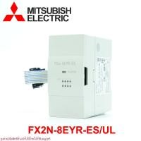 ราคา FX2N-8EYR-ES/UL PLC MITSUBISHI FX2N-8EYR-ES/UL FX2N-8EYR-ES (25732415018)