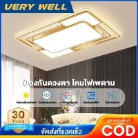 ราคา โคมไฟเพดาน ไฟ led เพดาน โคมไฟเพดานรีโมท 3สี โคมไฟ LED สไตล์โมเดิร์น เบาและบางลง สําหรับห้องนอน (40069018948)