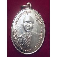 ราคา หลวงพ่อคูณ ปริสุทฺโธ เหรียญรุ่นแรก ปี 2512 เนื้อทองแดงเปียกทองคำ ออกวัดแจ้งนอก นครราชสีมา (18627007135)