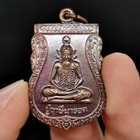 ราคา เหรียญปู่ฤาษีนารอด ที่ระลึกงานพิธีไหว้ครู ช่างกรมศิลป์ ด้านหลังเป็นตะโพนครู เนื้อทองแดงนวโลหะ ผ่านพิธีเทวาภิเษกหลายวาระ (16123987353)