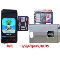 ราคา ตัวอ่านซิม ตัวแอคซิม สำหรับไอโฟน Apple iPhone สลับซิมไม่ต้องปิด เปิดเครื่อง adapter sim ที่อ่านซิมการ์ด act sim card (21606411815)