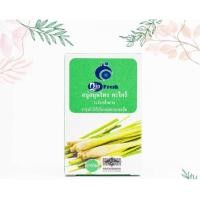 ราคา Bio Fresh สบู่สมุนไพร ตะไคร้ ระงับกลิ่นกาย บำรุงผิวไห้เนียนนุ่มหอมสดชื่น (40058367755)