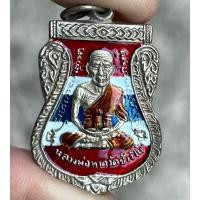 ราคา หลวงปู่ทวด วัดช้างให้ ลงยาธงชาติ (24351238754)
