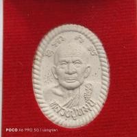 ราคา ✅พระแท้พระผงรูปไข่ดวงเศรษฐีหลวงปู่หมุน วัดบ้านจาน รุ่นจงได้จงดีปี 2560เนื้อผงพุทธคุณสีขาวมวลสารเก่า (26569453943)