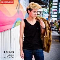 ราคา เสื้อกล้ามทอมทีซีครุ่น TZ89S Contton 2 step (สีดำ/คอวี/ตะขอข้าง3ระดับ) (21142137)