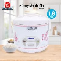 ราคา KASHIWA หม้อหุงข้าวไฟฟ้า 1.8 ลิตร รุ่น RC-180 หม้อข้าว 1.8 ลิตร RC180 อุ่นทิพย์  หม้อหุง หุงข้าว (28220319279)