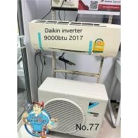 ราคา แอร์มือสอง Daikin inverter 9000btu 2017 (27064644773)