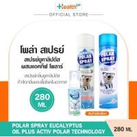 ราคา (สินค้ามีตัวเลือก) Polar Spray สเปรย์กำจัดกลิ่นและเชื้อโรคในอากาศ ผสมแอคทีฟ โพลาร์ กลิ่นยูคาลิปตัส กระป๋องละ 280ml. (44217429923)