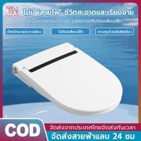 ราคา ฝาชักโครก ฝารองนั่ง ฝาชักโครกอัตโนมัติ ไม่ใช้ไฟฟ้า ฝารองนั่งชักโครก มีสองรุ่นให้เลือกซื้อ: U และ V (40558149421)