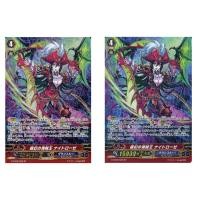 ราคา การ์ด JP Vanguard Pirate King of Fog Illusion Nightrose G-BT06/S06 SP/Pirate King of Fog Illusion Nightrose G-BT08/S29 SP (53401209877)