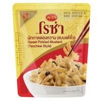 ราคา โรซ่าผักกาดดองหวาน แบบแต้จิ๋ว 145กรัม (28318156810)
