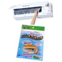 ราคา แผ่นกรองฝุ่น pm 2.5 ดักจับฝุ่นเครื่องปรับอากาศ แอร์บ้าน (7817727921)