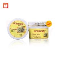 ราคา มะหาด AHA Mahad โลชั่นมะหาด (แท้ราคาส่ง) (19592945510)