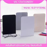 ราคา ฉากกั้นหนังสือ มินิมอล ที่กั้นหนังสือ สำหรับ ชั้นวางหนังสือ 1คู่ 2ชิ้น 13.5x11x20cm เหล็กคั่นหนังสือ (17364513877)
