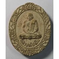 ราคา Antig 424/ 031 พระผงหลวงพ่อเงิน วัดบางคลาน จังหวัดพิจิตร สร้างปี (25150405126)