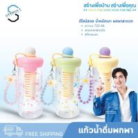 ราคา ขวดน้ำ 720ML ขวดน้ำพกพา ขวดน้ำพร้อมหลอด พร้อมพวงกุญแจน่ารัก (43359565394)