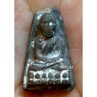 ราคา หลวงปู่ทวดหลังตัวหนังสือเนื้อดินเผาผสมว่าน ปี 13 (23821179254)