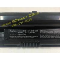ราคา แบตเตอรี่เดล Battery Dell Notebook รุ่น Vostro V131 Inspiron Series13 Series14 (4619308596)