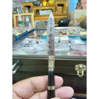 ราคา รับประกันแท้ มีดหลวงปู่เย็น ทานรโต วัดสระเปรียญ (27175856479)