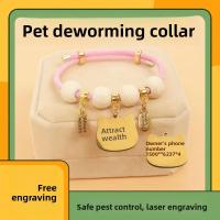 ราคา ปลอกคอถ่ายพยาธิแมว หมัด สําหรับสัตว์เลี้ยง แกะสลักสัตว์เลี้ยงป้องกันการสูญหาย ปลอกคอสุนัข (51303292271)