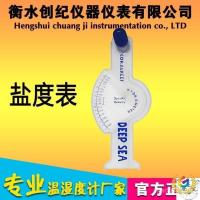 ราคา เครื่องวัดความเค็มของอาหารทะเลเครื่องทดสอบผลิตภัณฑ์สัตว์น้ําความแม่นยําสูงความเค็มน้ําทะเลเครื่องวัดความเค็ม เจง (51353705504)