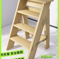 ราคา บันไดดอกไม้ยืนก้างปลาบันไดครัวเรือนบันไดไม้เนื้อแข็งพับบันไดไม้บันไดอุจจาระขั้นตอนการจัดเก็บชั้นวางหนังสือไม้ขั้นตอน (56251954282)