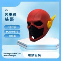 ราคา DC / DC / COS / COS หมวกกันน็อค (48104339150)