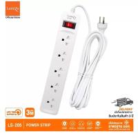 ราคา ปลั๊กต่อ ปลั๊กไฟ รางปลั๊กไฟ LUMIRA LS-205 5ช่อง 1สวิตซ์ สายยาว 3M เมตร ปลั๊กมาตฐาน มอก. (23269681112)