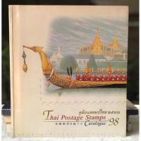 ราคา Rare Item หนังสือคู่มือแสตมป์ไทย 2541 ฉบับสมบูรณ์ พิมพ์สี่สี 259 หน้า THAI POSTAGE STAMPS CATALOGUE 1998 (25942017340)