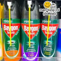 ราคา ไบกอน กำจัดแมลงคาน มด แมลงสาบ 300 มล. (22058625445)
