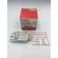 ราคา ตัวชาร์ท และตัวควบคุมไฟหน้า แท้ ยามาฮ่า ฟีโน่ 115(หัวฉีด)/ทีทีเอ็กซ์(YAMAHA FINO FI/FINO115I/TTX/แผ่นชาร์ท,เรกูเลเตอร์ (3344228025)