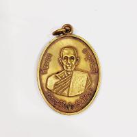 ราคา A197 เหรียญรุ่นสอง หลวงปู่โต๊ะ วัดประดู่ฉิมพลี จ.กรุงเทพ ปี2511 เนื้อทองเหลือง (49803669390)