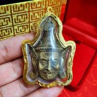 ราคา เศียรปู่สิงห์สมิงพราย ลป.กาหลงเขี้ยวแก้ เสริมแคล้วคลาดปลอดภัย ป้องกันทั่วทิศ (6220663887)