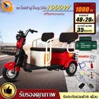 ราคา QiaoGuan รถไฟฟ้าผู้ใหญ่3ล้อ1000W48v20ah รถสามล้อไฟฟ้า Electric Bicycle รถไฟฟ้า สามล้อไฟฟ้าสามล้อสำหรับบรรทุกสินค้าและคน (24343183672)