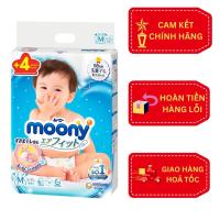 ราคา Moony Blue ผ้าอ้อม/กางเกง Plus แผ่นในประเทศญี่ปุ่น NB96/S90/Md69/Ld58/Mq64/Lq50/XLq44 (43713502355)