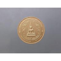 ราคา เหรียญประจำจังหวัด พิษณุโลก ขนาด 2.5 เซน เนื้อทองแดง จัดสร้างโดยกรมธนารักษ์ (21077791825)