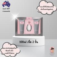 ราคา น้ำหอม Sarah Jessica Parker Born Lovely Eau de Parfum 100ml เซ็ต 3 ชิ้น (56653848571)