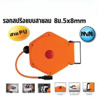 ราคา PUMPKIN พัมคิน - รอกสปริงแบบสายลม 8ม. 5x8 mm. Olympus MINI รุ่น PTT-8M58PU-31428 (25092952429)
