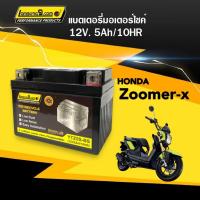 ราคา แบตเตอรี่Zoomer แบตใหม่ HONDA ZOOMER-X แบตมอเตอร์ไซค์ (12V 5Ah) รุ่นLambong9 รุ่นLTZ5S แบตมอไซค์ (23969530080)
