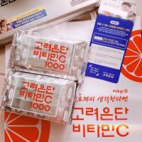 ราคา แท้ % อึนดัน วิตามินซี Vitamin C 1000 Korea Eundan (60เม็ด/ซอง) พร้อมส่ง (7443473182)