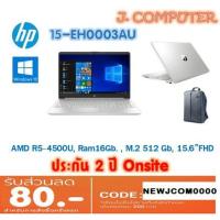 ราคา โน๊ตบุ๊ค HP Pavilion 15-eh0003au (7179571772)