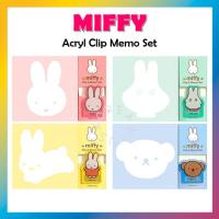 ราคา [MIFFY] Acryl Clip Sticky Memo Set (เขียว แดง น้ําเงิน เหลือง) (24788461923)
