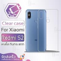 ราคา Qcase - เคสใส ผิวนิ่ม สำหรับ Xiaomi Redmi S2 - Soft TPU Clear Case for Xiaomi Redmi S2 (1430791628)