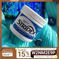 ราคา พร้อมส่งแผ่น​เช็ด​สิว Stridex​ Salicylic​ 1% (กระปุกฟ้า) (2262773345)