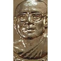 ราคา เหรียญทำบุญต่ออายุปี30หลวงพ่อฤษีลิงดำสวยๆจมูกโด่งๆได้2เหรียญหลังยันต์เกาะเพชรและหลังร.9 (27667071262)